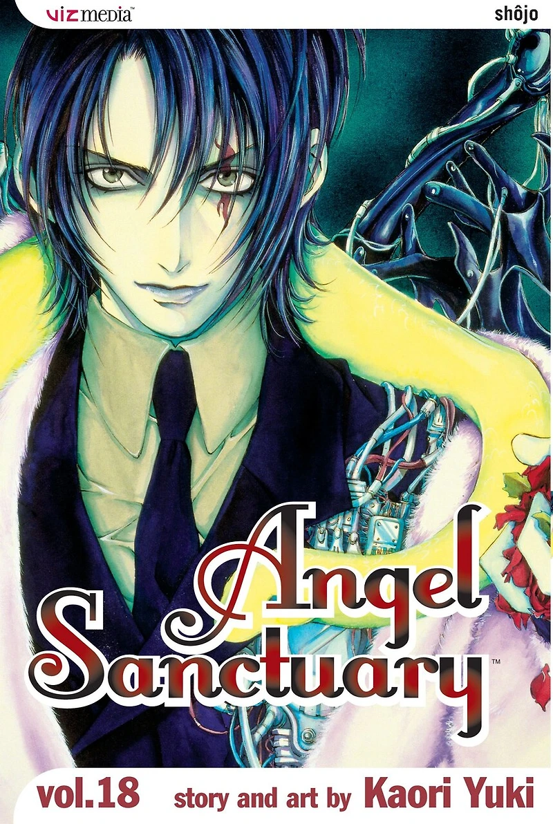 Angel Sanctuary, Vol. 18: Heaven's Gate