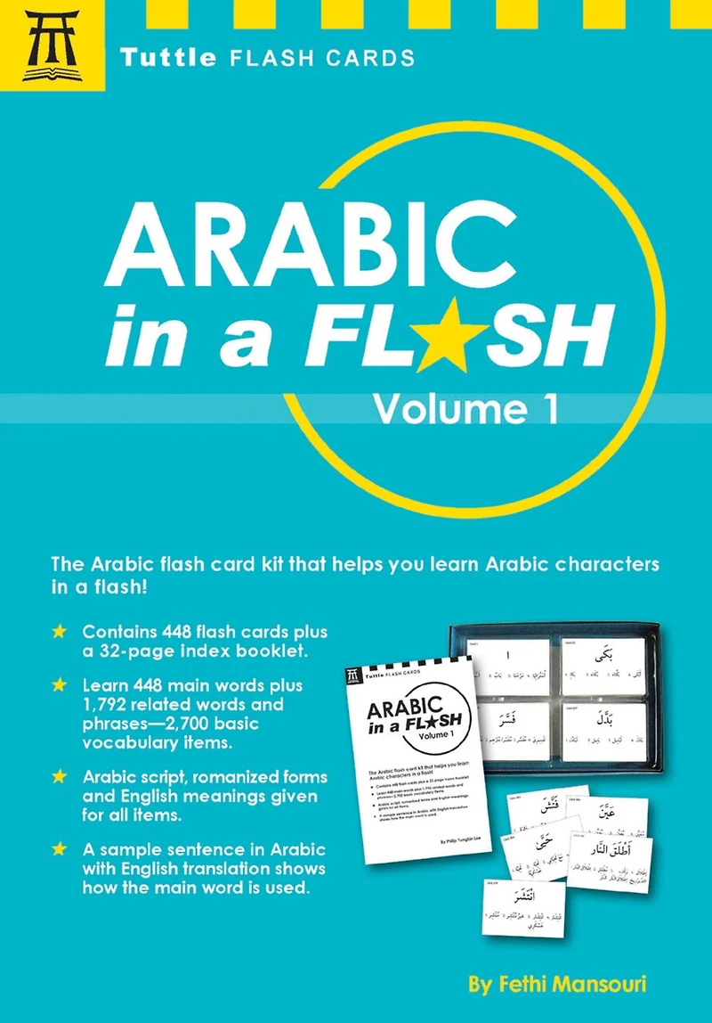 Arabic A Flash Kit Volume 2: Set of 448 Cards with 32-page Instruction Booklet