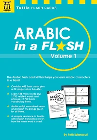 Arabic A Flash Kit Volume 2: Set of 448 Cards with 32-page Instruction Booklet