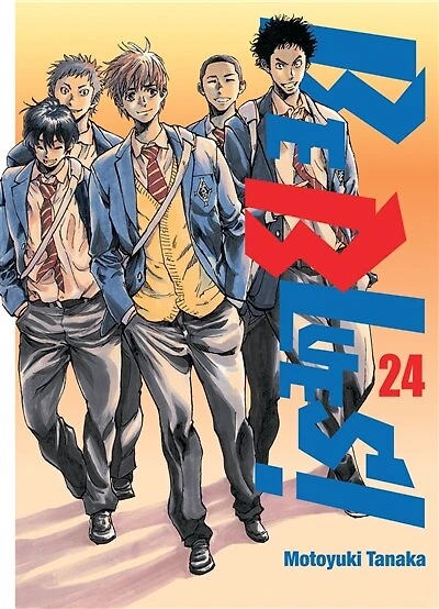 Be blues!, Vol. 24
