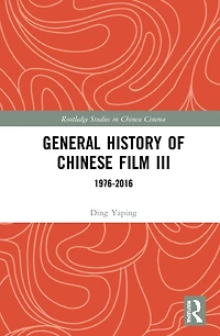 General History of Chinese Film III: 1976-2016