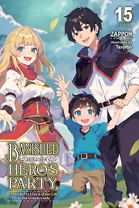 Banished from the Hero's Party, I Decided to Live a Quiet Life Countryside, Vol. 15 (light novel)