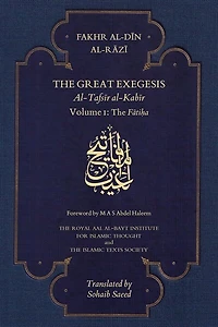The Great Exegesis: al-Tafsir al-Kabir: The Fatiha