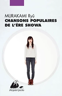 Chansons populaires de l'ère Showa