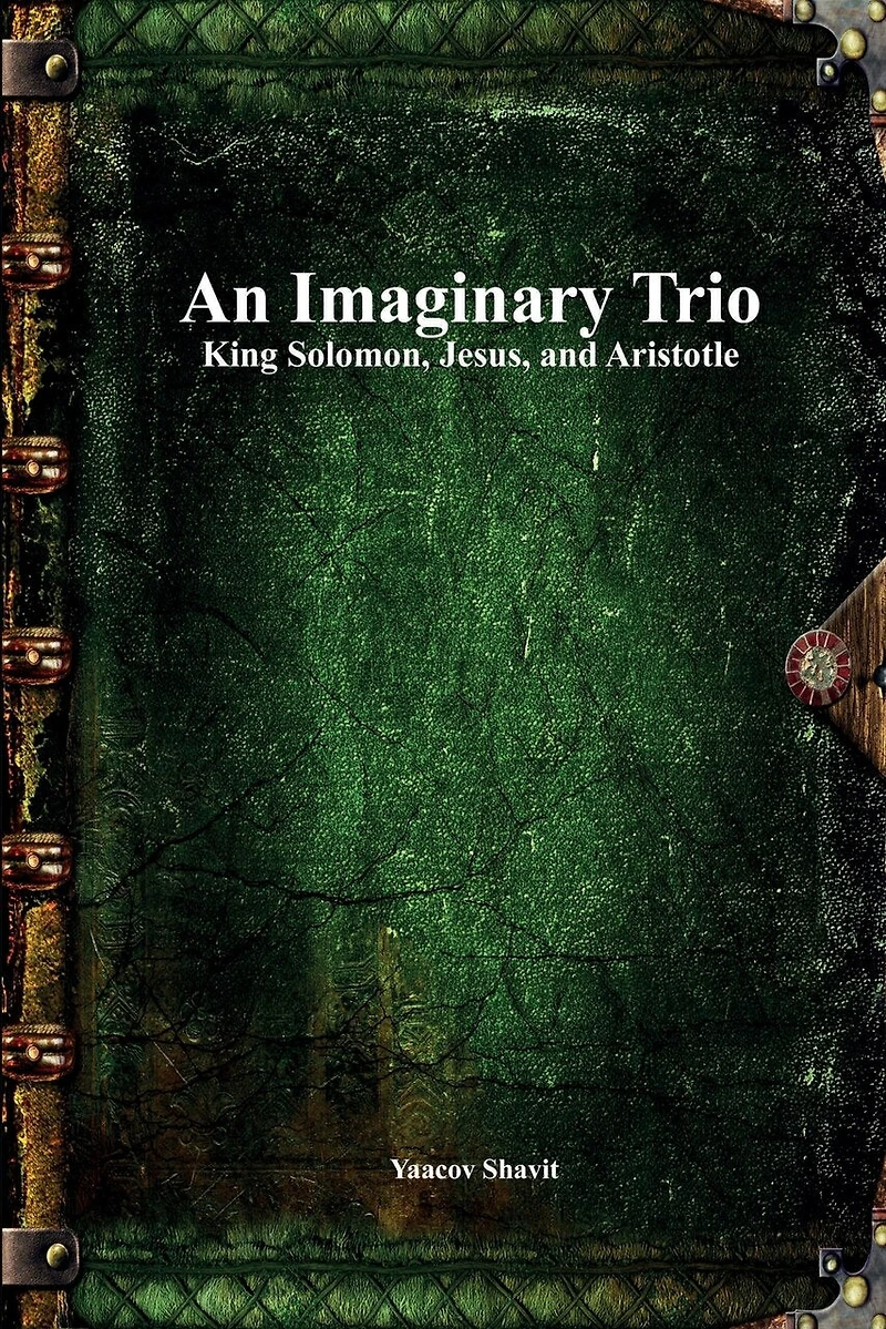 An Imaginary Trio: King Solomon, Jesus