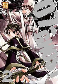 07-Ghost T02