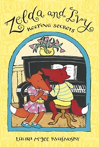Zelda and Ivy: Candlewick Sparks