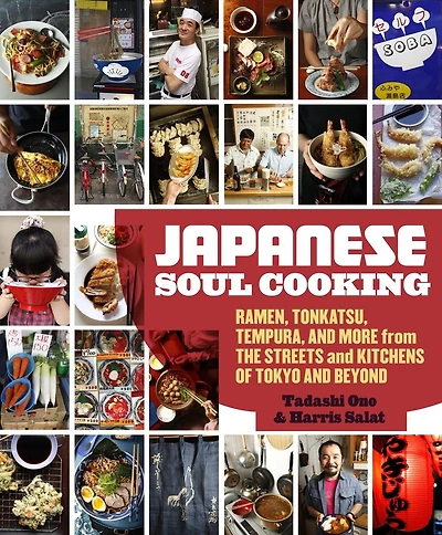 Japanese Soul Cooking: Ramen, Tonkatsu, Tempura, And More From The Streets Kitchens Of Tokyo Beyond [a Cookbook]