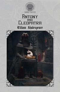 Antony And Cleopatra