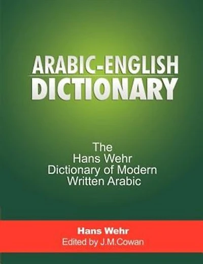 Arabic-english Dictionary: The Hans Wehr Dictionary Of Modern Written Arabic