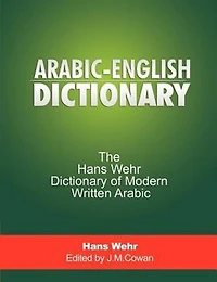 Arabic-english Dictionary: The Hans Wehr Dictionary Of Modern Written Arabic
