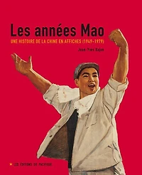 Les années Mao: une histoire de la Chine en affiches (1949-1979)
