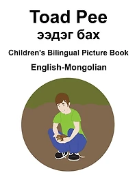 English-Mongolian Toad Pee/ээдэг бах Children's Bilingual Picture Book