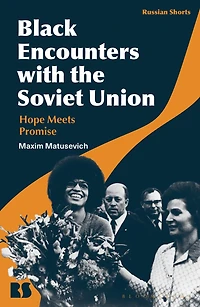 Black Encounters with the Soviet Union: Hope Meets Promise