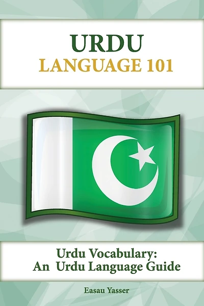 Urdu Vocabulary: An Urdu Language Guide