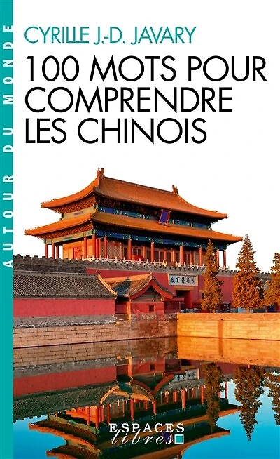 100 MOTS POUR COMPRENDRE LES CHINOIS