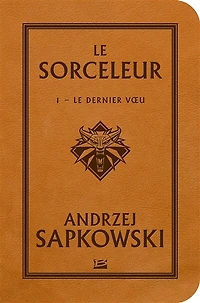 Le dernier voeu