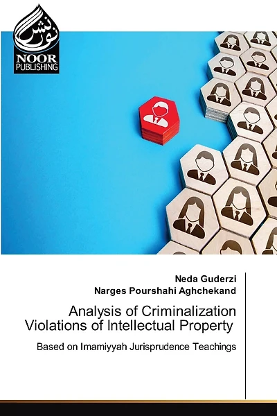 Analysis of Criminalization Violations of Intellectual Property
