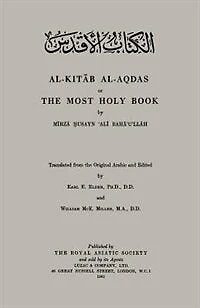 Al-Kitab Al-Aqdas or The Most Holy Book