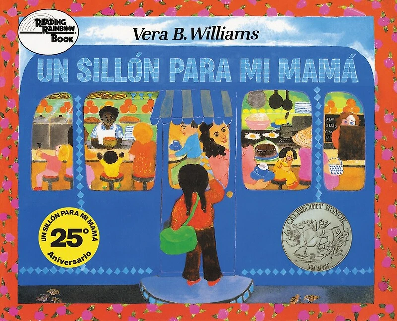 Un sillón para mi mamá: A Caldecott Honor Award Winner
