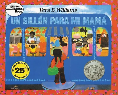 Un sillón para mi mamá: A Caldecott Honor Award Winner