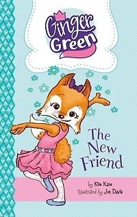 The New Friend
