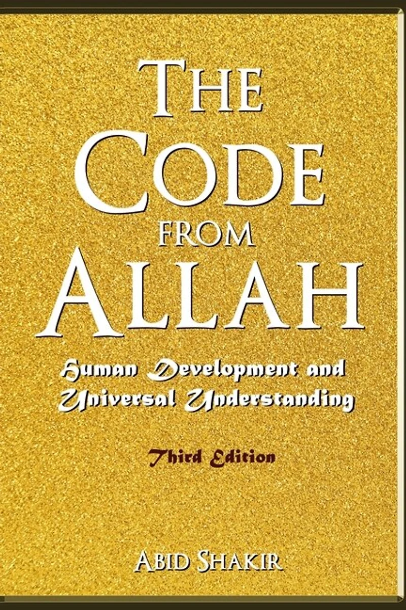 The Code From Allah: Human Development and Universal Understanding (Third Edition)