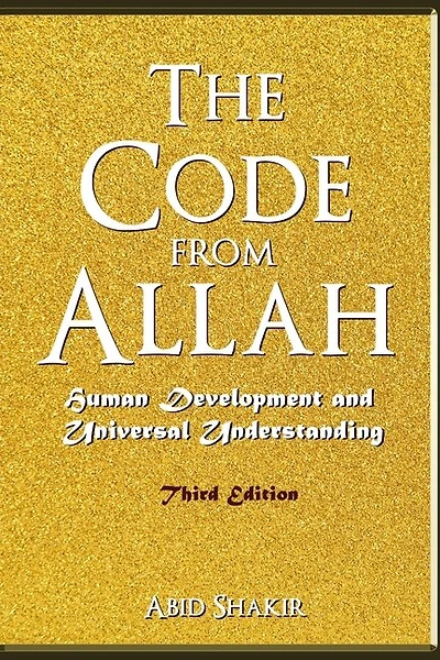 The Code From Allah: Human Development and Universal Understanding (Third Edition)