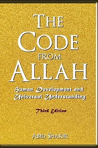 The Code From Allah: Human Development and Universal Understanding (Third Edition)
