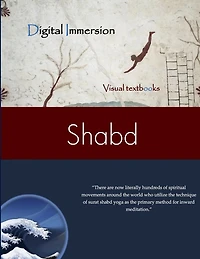 The Shabd Yoga Text