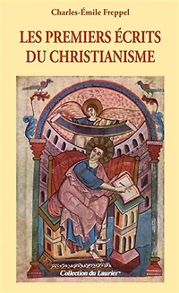 Les premiers écrits du christianisme