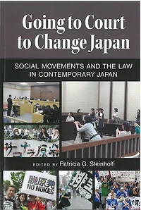Going to Court to Change Japan: Social Movements and the Law in Contemporary Japan