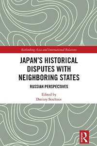 Japan's Historical Disputes with Neighboring States: Russian Perspectives