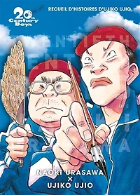 20th century boys: spin-off