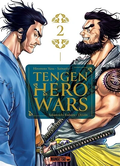 Tengen hero wars, Vol. 2