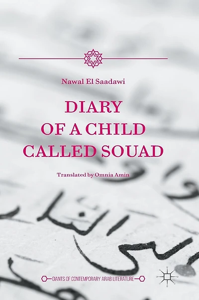 Diary of a Child Called Souad