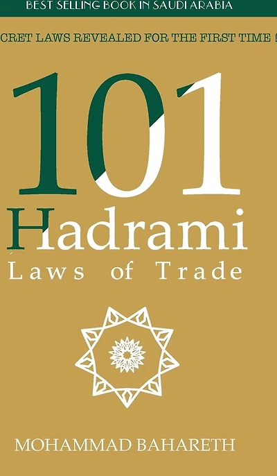 101 Hadrami Laws of Trade: Secret Laws Revealed for the first time !
