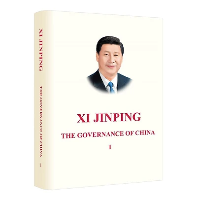 XI JINPING : THE GOVERNANCE OF CHINA (I) (English Version)