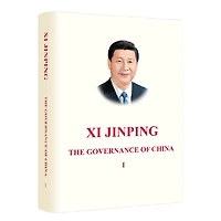 XI JINPING : THE GOVERNANCE OF CHINA (I) (English Version)