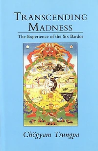 Transcending Madness: the Experience of Six Bardos