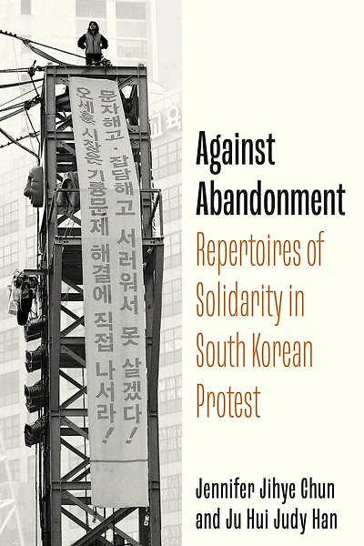 Against Abandonment: Repertoires of Solidarity South Korean Protest