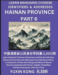 Hainan Province of China (Part