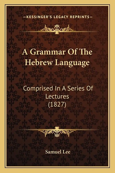 A Grammar of the Hebrew Language: Comprised in a Series of Lectures (1827)