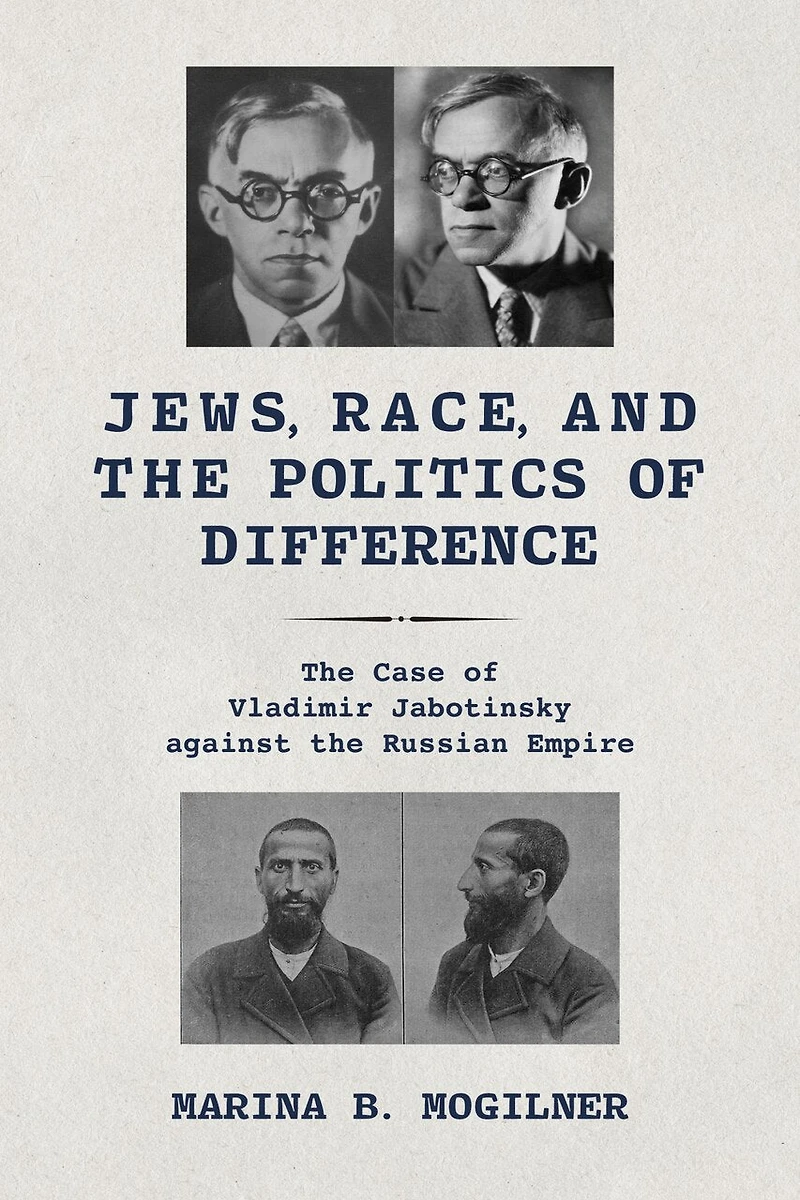 Jews, Race, and the Politics of Difference: Case Vladimir Jabotinsky against Russian Empire
