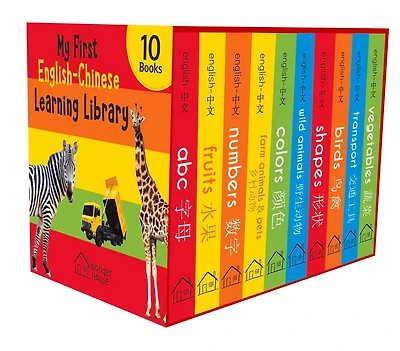 My First English-Chinese Learning Library