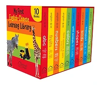 My First English-Chinese Learning Library