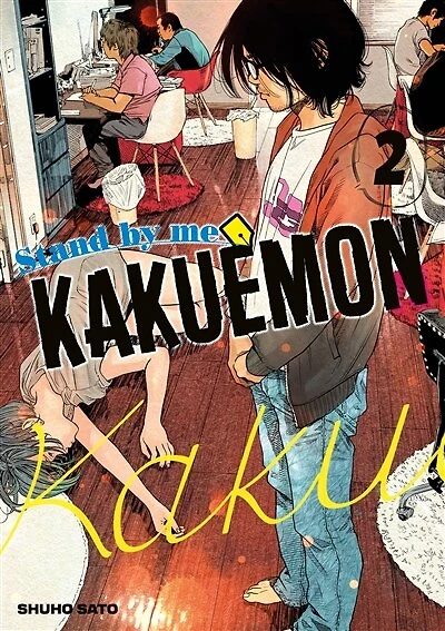 Stand by me Kakuemon, Vol. 2