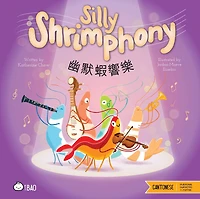 Silly Shrimphony (Cantonese-English Version): A Bilingual Book in English and Cantonese with Traditional Characters and Jyutping