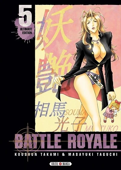 Battle royale : ultimate edition, Vol. 5