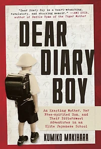 Dear Diary Boy: an Exacting Mother, Her Free-Spirited Son, and Their Bittersweet Adventures Elite Japanese School